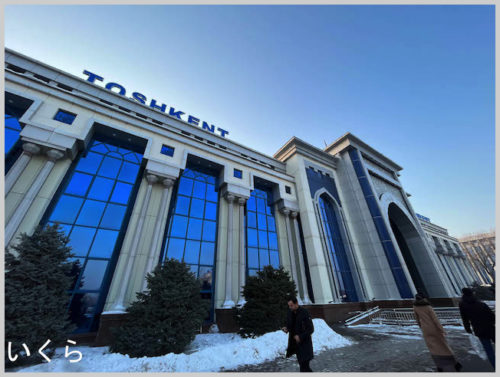タシケント駅